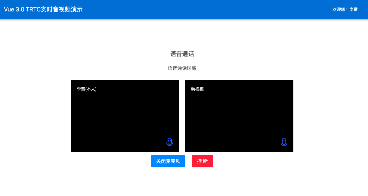 截屏2020-12-16 上午9.08.34